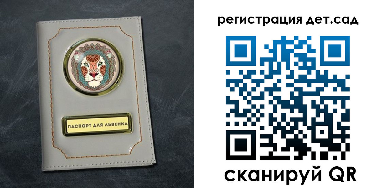 временная регистрация гарантия в Камышине